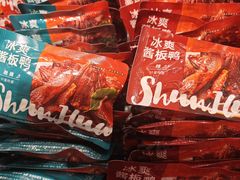 -郴州特产舜华临武鸭(郴州西站店)