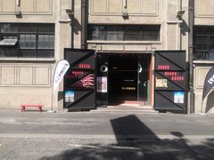 -人民咖啡馆(四行仓库店)