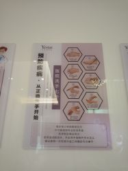 -Yestar艺星医疗美容医院