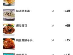 -春水锅贴·传统鲁菜(大明湖店)