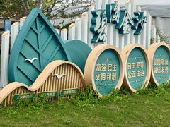 -碧海金沙