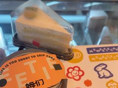 -姆们M Sweetie Cake(三里屯店)