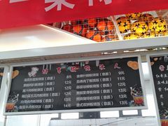 门面-天津工业大学西苑餐厅