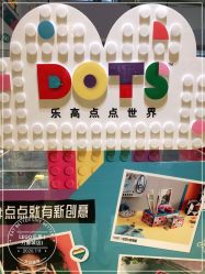 -乐高授权专卖店(济南万象城店)