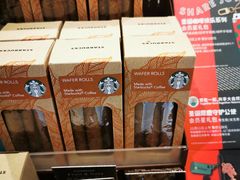 零售区-星巴克(广州东圃天银店)