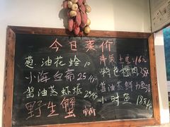 -开鑫鱼厂·宁波海鲜(前程智慧城店)