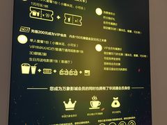 -万象影城(深圳布吉万象汇IMAX店)