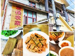 -岩保农家乐