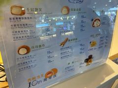 -西树泡芙(正佳店)