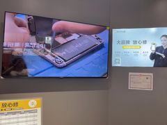 -苏宁快修·手机维修回收贴膜(静安大悦城店)