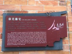 -晋江五店市传统文化旅游区