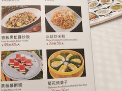 -小榄公饭店·岭南庭院餐厅(民安北路店)