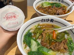-白沙肴·长沙米粉.小炒湘菜(石厦时代广场店)