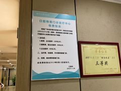 -中山大学附属第三医院(天河院区)
