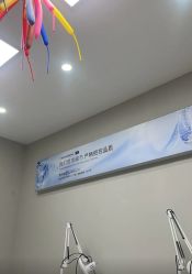 -蕾特恩专业祛痘国际连锁