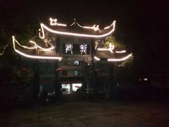 -丰都鬼城名山景区