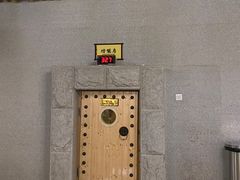 -纽斯洗浴SPA(三墩店)