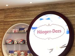 -哈根达斯(世界城店)