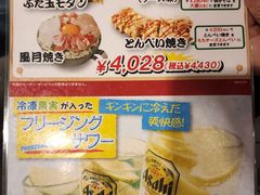 -鹤桥风月(ヨドバシ梅田店)