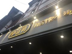 -泸溪河桃酥(秦淮夫子庙一店)
