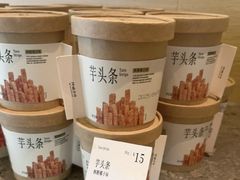 -阿嬷手作(成都万象城店)