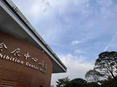 -广交会威斯汀酒店