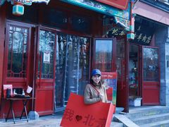 -管氏翅吧(地安门创始店)