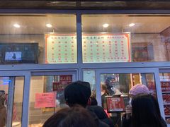 -石饮红星包子(中山路店)