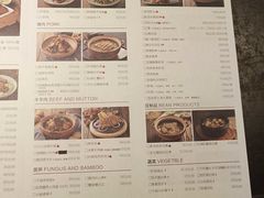 菜单-青年公社烤鸭(青年路店)