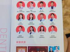 -希玛爱康健口腔(罗湖火车站店)