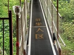 -英西峰林·洞天仙境