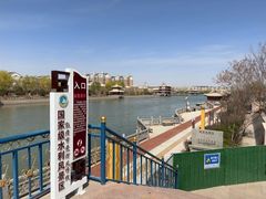 -党河风情线国家水利风景区