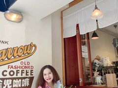 -SPARROW 家雀儿咖啡本店