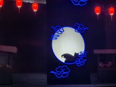 -芙蓉国粹·川剧秀