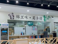 -锦里海景海鲜餐厅.三亚老字号(亚龙湾中心广场店)