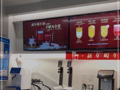 -古茗(前进西路店)