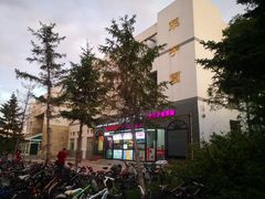 -吉林大学(前卫南区)