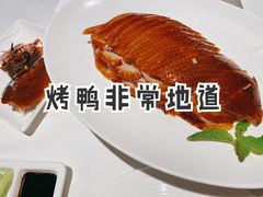 酥香嫩烤鸭-四季民福烤鸭店(望京旺角店)