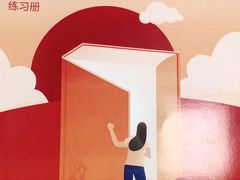 -新东方·考研·四六级·专转本(全民校区)