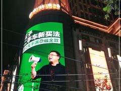 -梅龙镇广场