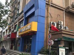 -新达口腔(华东理工大学店)