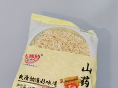 -AEON永旺(东方宝泰店)