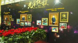 -安利上海体验馆