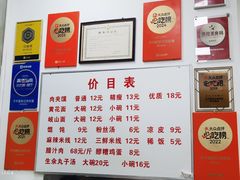 -子午路张记肉夹馍(翠华路店)