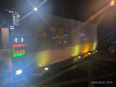 -桔子酒店(南京新街口张府园地铁站店)