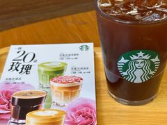 -星巴克臻选(深圳卓悦中心店)