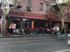 -辣肉面大王(天平路店)