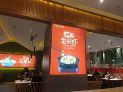 -鸡毛店·川菜(文殊院店)