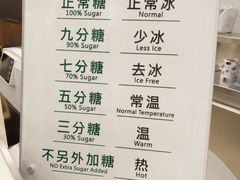 菜单-1点点(苏州中心店)