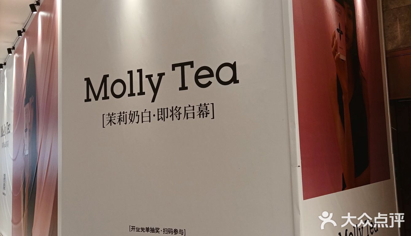 我的梦中情茶要来EFC欧美广场啦！